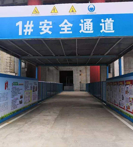 深圳施工安全通道