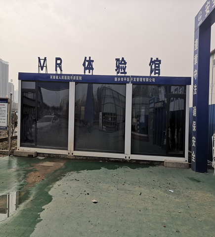 北京VR体验馆