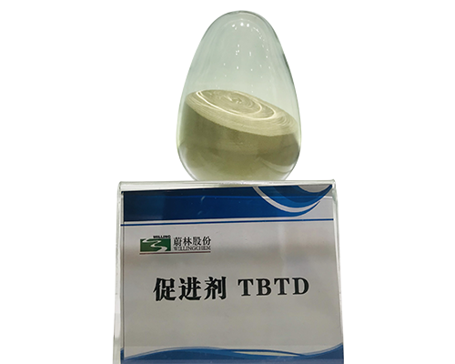 橡胶硫化促进剂 TBTD