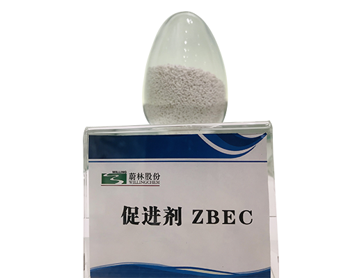橡胶硫化促进剂ZBEC(ZBDC ZTC)