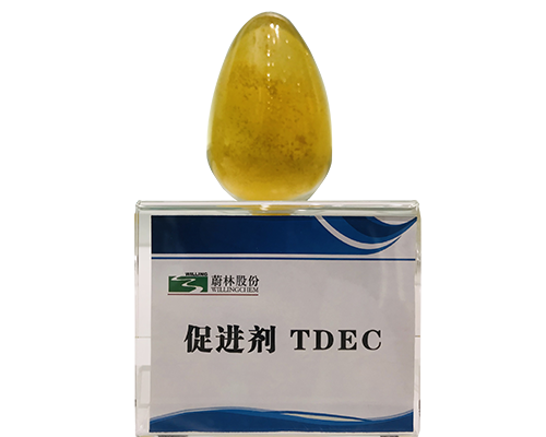 橡胶硫化促进剂 TDEC