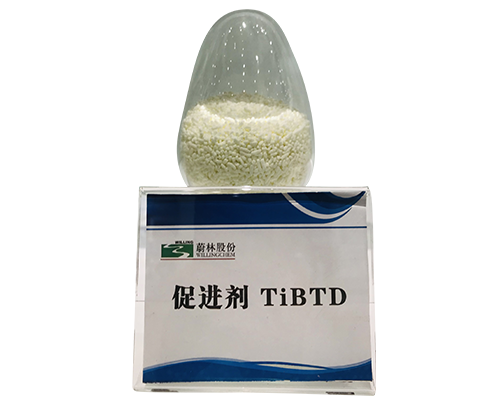 橡胶硫化促进剂 TiBTD