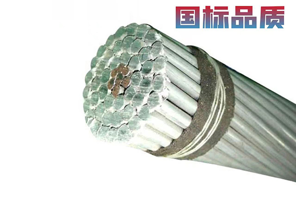 威海钢芯铝绞线产地货源公司