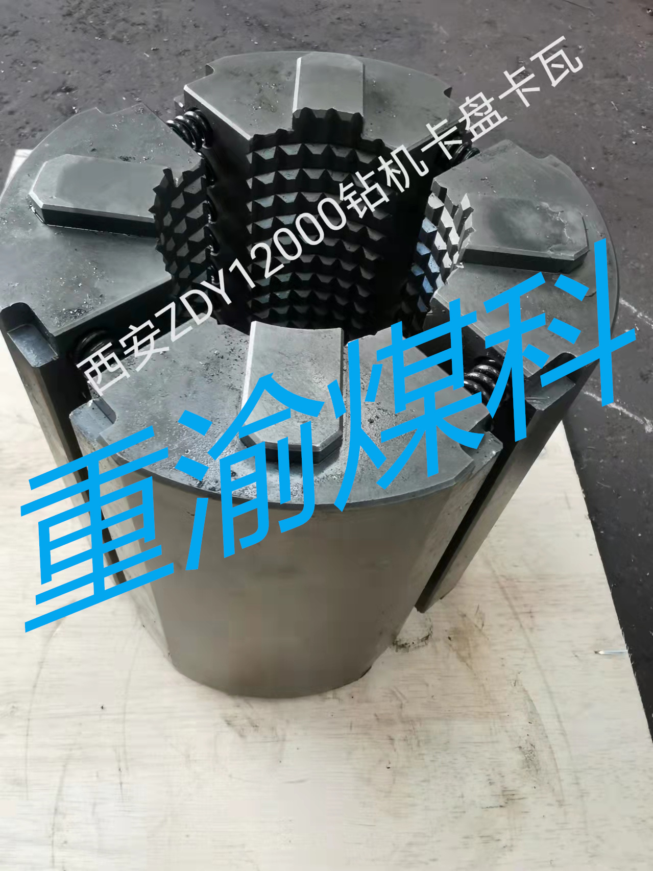 重庆煤科院钻机配件