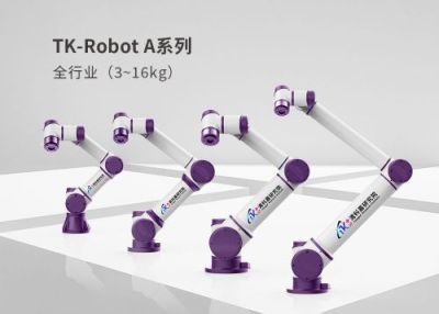 协作机器人和工业机器人区别在哪？