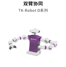 天津协作机器人