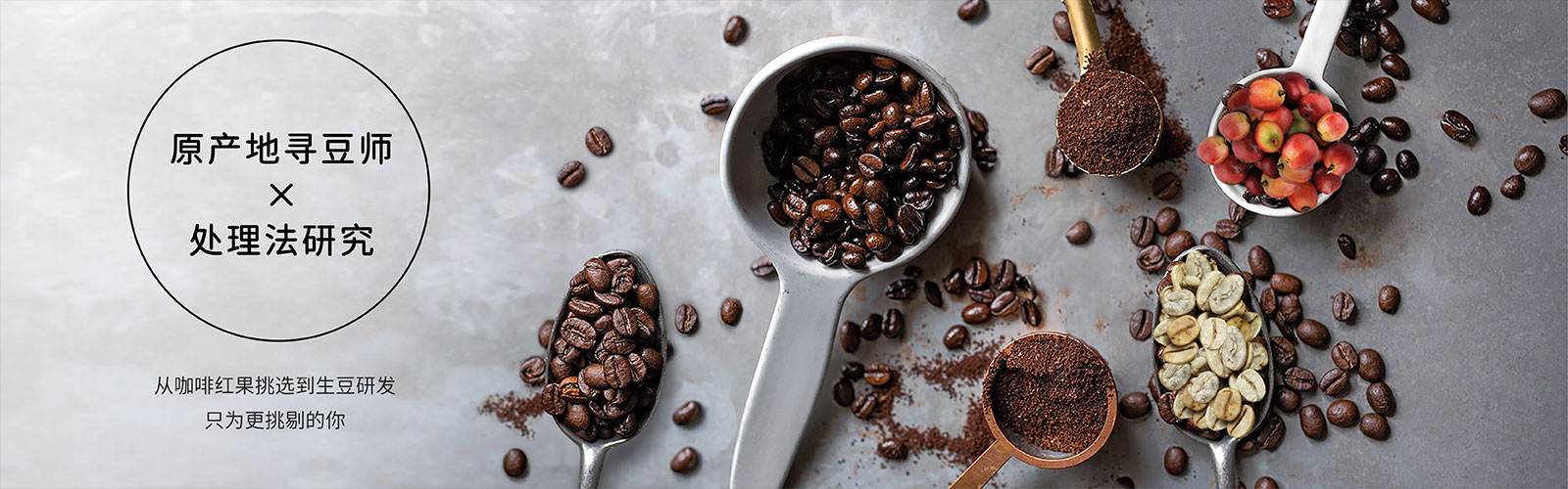 胶囊咖啡-咖啡豆