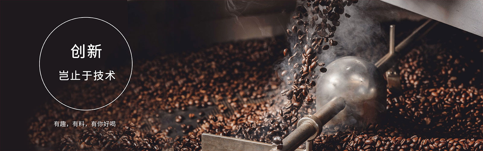 咖啡供应链-咖啡豆