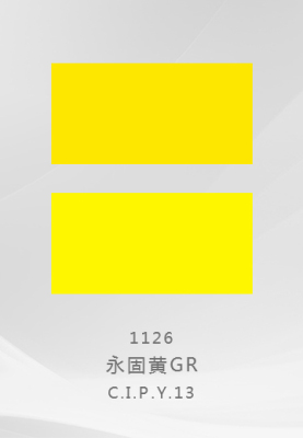 1126 永固黄GR C.I.P.Y.13