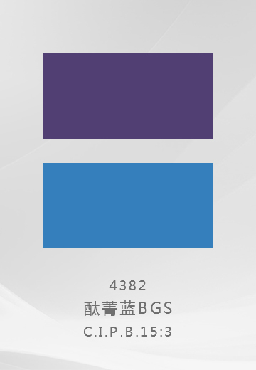 南京4382 酞菁蓝BGS C.I.P.B.15:3