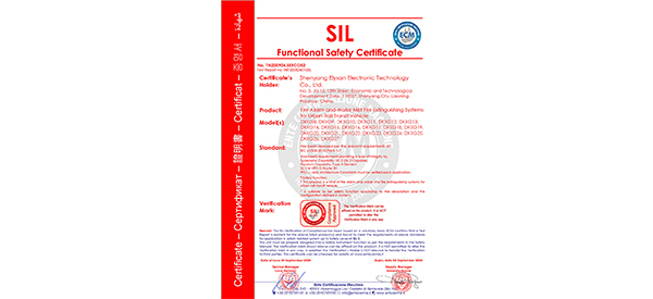 热烈祝贺优德88手机中文版科技荣获ECM机构认证的SIL证书