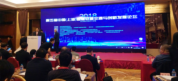 优德88手机中文版电子科技参加上海智慧轨道交通与创新发展论坛