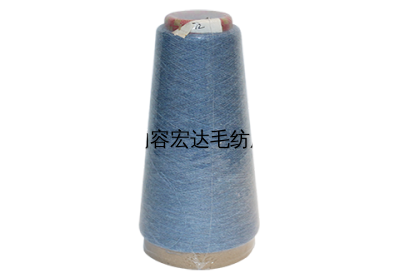 北京腈纶色纺纱（蓝色）