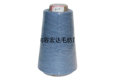 北京句容腈纶色纺纱