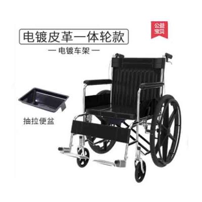 手动轮椅电镀一体轮