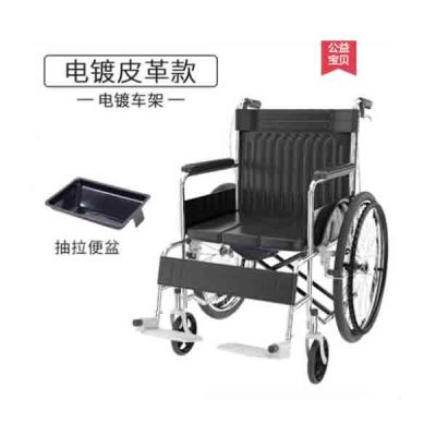 手动轮椅电镀皮革坐便辐条轮