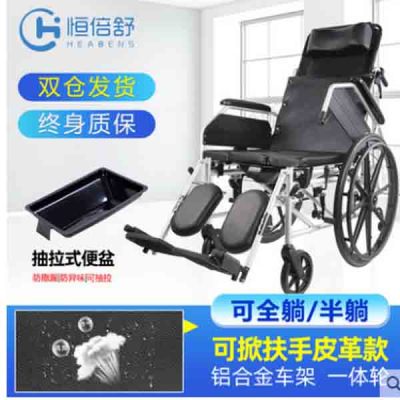 手动轮椅蜂网布双坐垫
