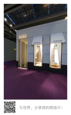 Shenzhen Exhibition in August 2019