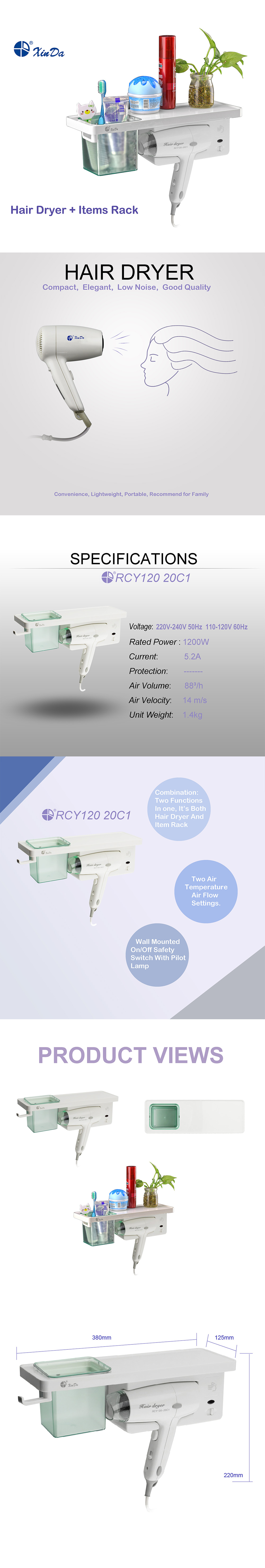 美发器 RCY120-20C1