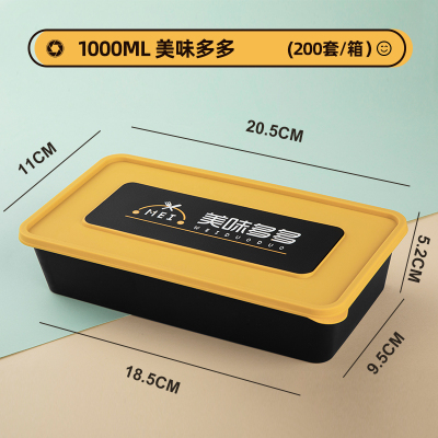 1000暗黄色盒
