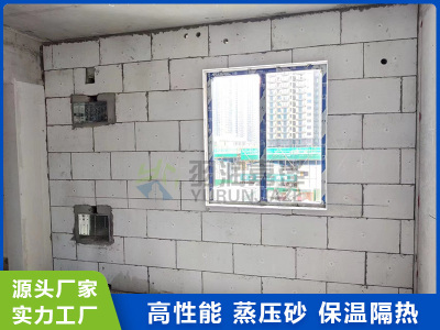 武汉蒸压轻质混凝土墙板安装工艺