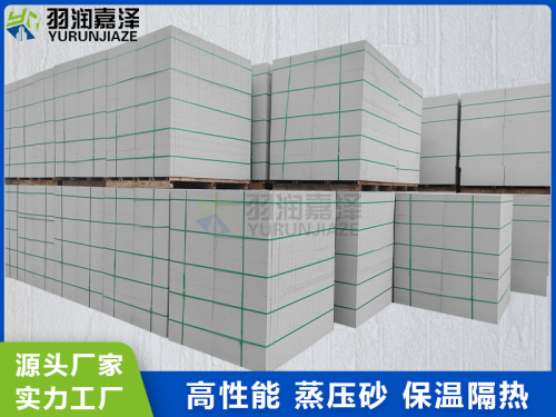 荆州高性能蒸压砂加气混凝土精确砌块