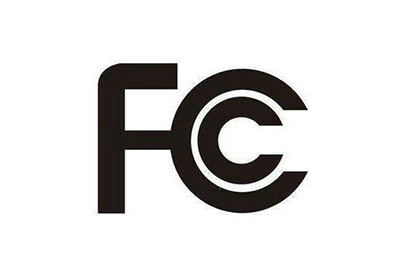 化州美国FCC认证