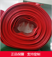 Large diameter flat hose