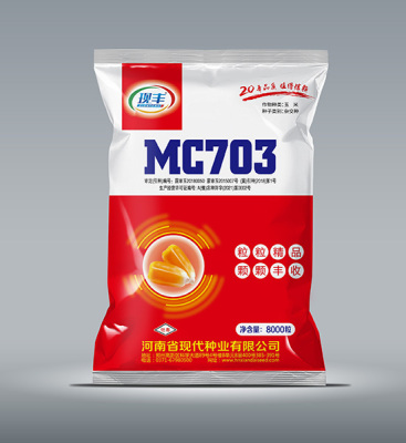 郑州MC703 8000粒
