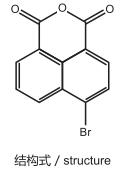 4-溴-1,8-萘二甲酸酐厂家