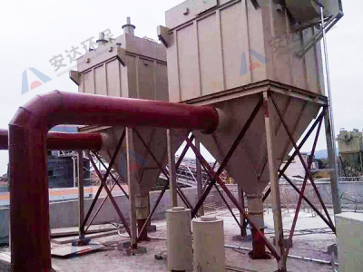 广西百矿电收尘器项目