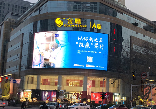 南京户外LED显示屏
