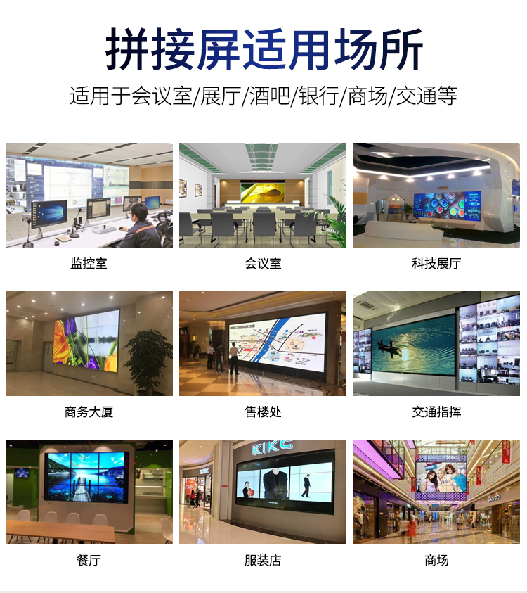 南京LED电子大屏幕