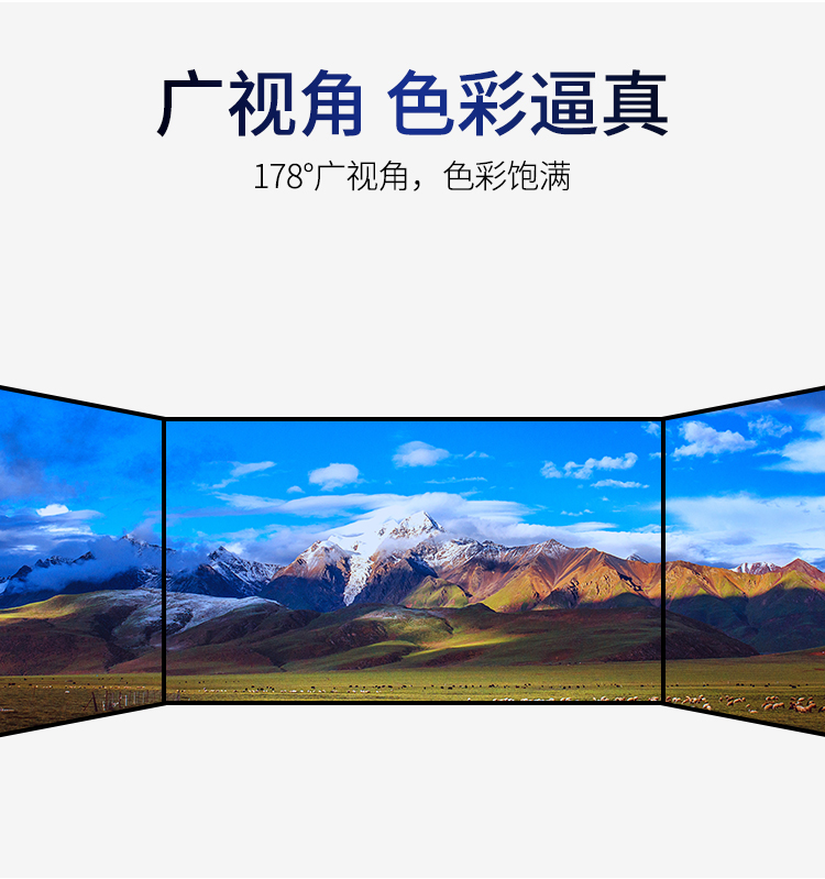 南京LED电子大屏幕