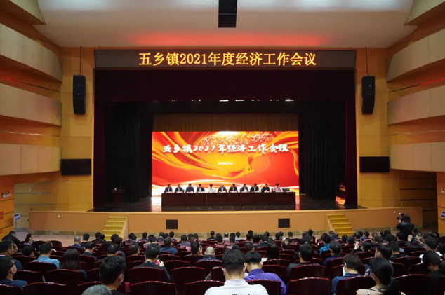 ​宁波恒杰工业锁闭技术有限公司恒杰获五乡镇2020度科技之星荣誉表彰