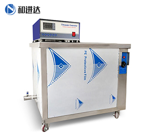 HJD-1036标准型超声波清洗机
