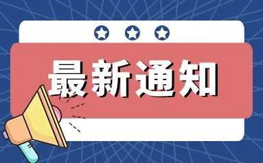 《北京市住房租赁条例》9月1日期正式实施！