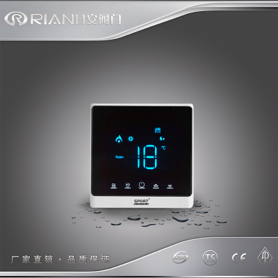 X9-空调温控器支持WIFI