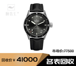 郑州宝珀手表回收