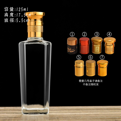 浙江酒瓶