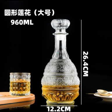 上海洋酒瓶