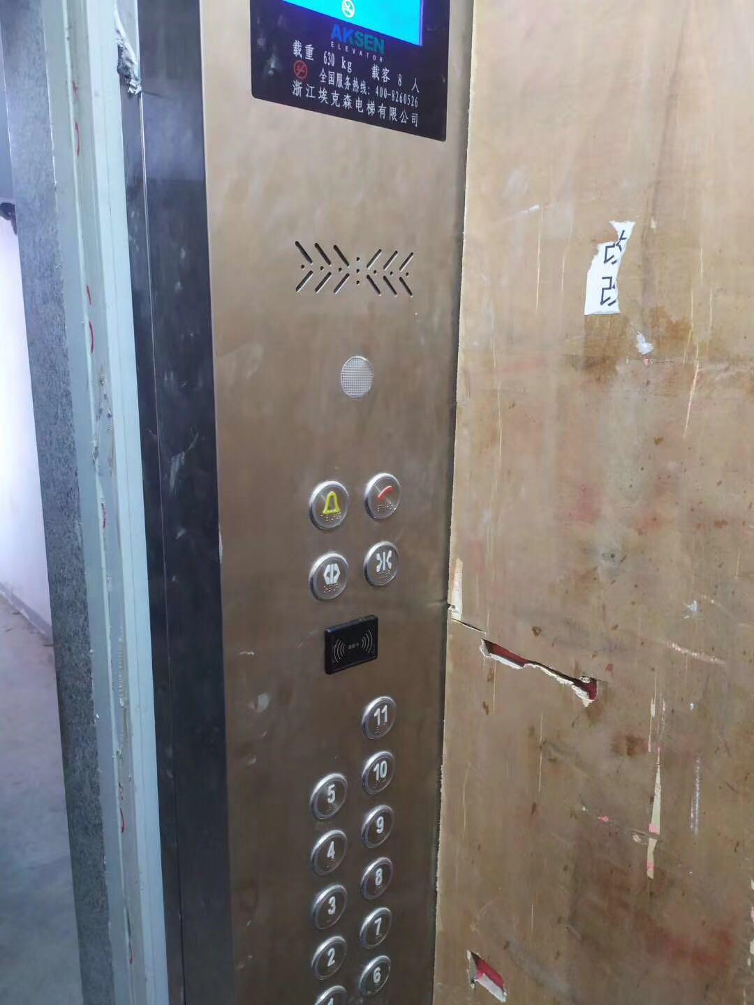 电梯ic卡,电梯控制系统,电梯刷卡系统