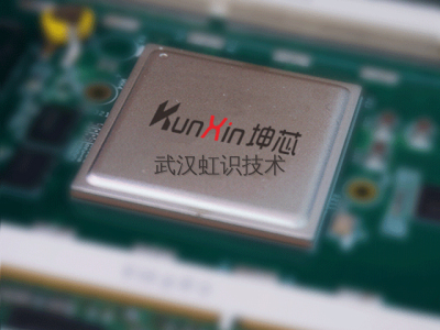 虹膜识别芯片 K20 FPGA坤芯