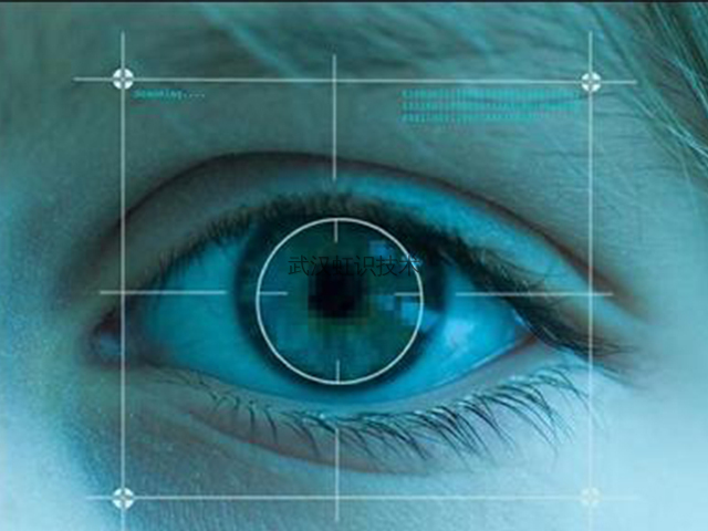 虹膜识别 为多领域提供安全保障