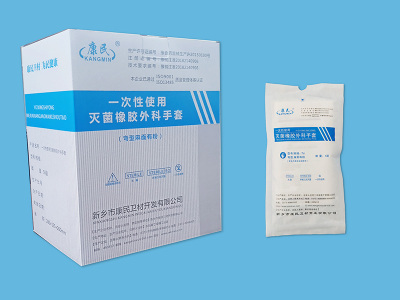 上海一次性使用灭菌橡胶外科手套