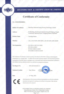 C11-发热棒-EMC-证书正本