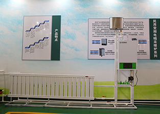 郑州电磁采暖炉与相变介质散热器系统