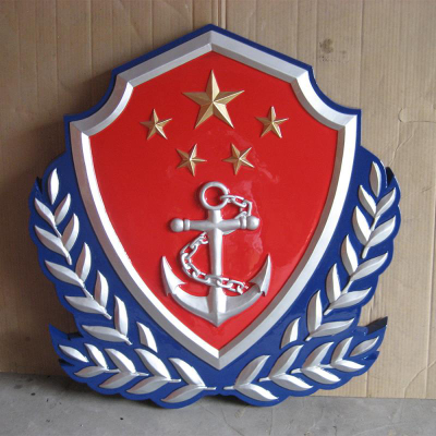 海警徽