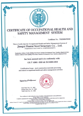 职业健康安全管理体系认证证书 英文版