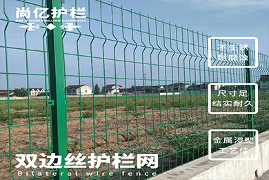 上海框架护栏网